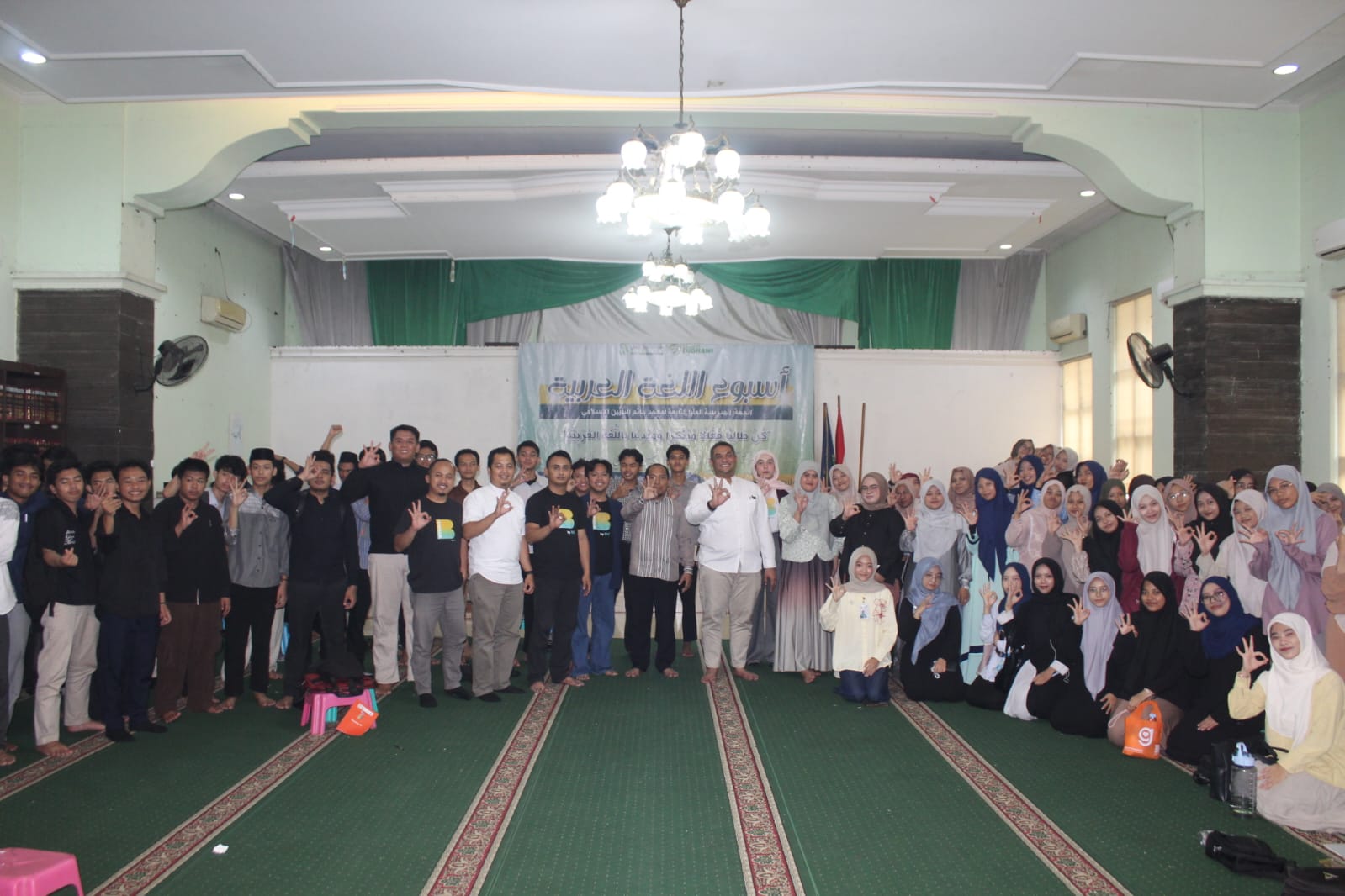 Dari Pesantren untuk Masa Depan Khatamun Nabiyyin dan BSI Bersinergi Tingkatkan Literasi Keuangan serta Investasi Emas Syariah